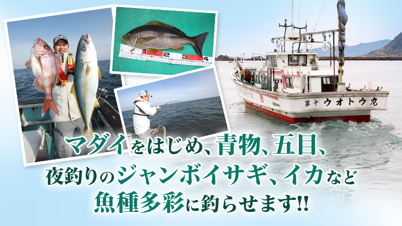 FISHING UOTOU（フィッシング ウオトウ）」の公式サイト - 京都